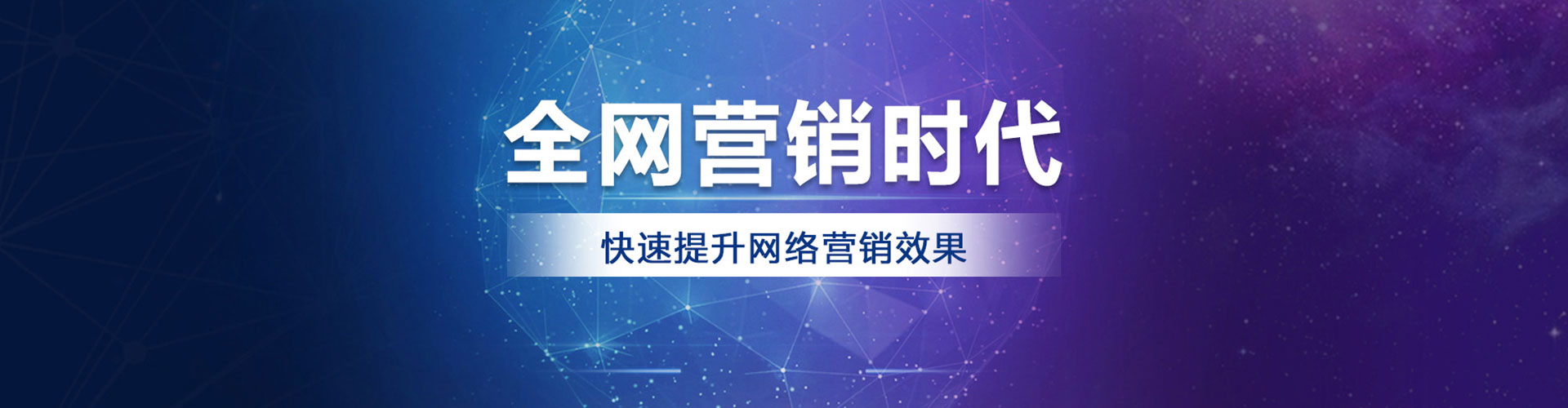 九龙城百度竞价托管