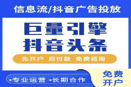 SEM竞价代运营公司经典案例：如何实现低成本高转化