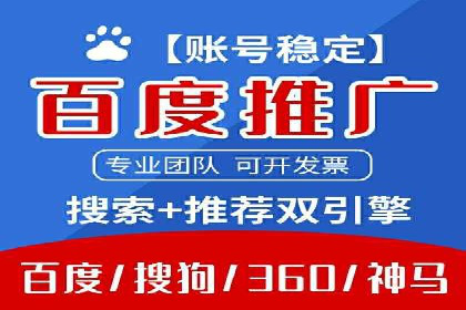 推广信息流在电商行业的应用案例分析