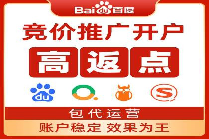 百度推广广告的创意设计及实施
